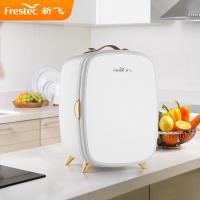 新飞车载冰箱9L化妆品小冰箱宿舍办公室租房用小型便携式冷暖箱