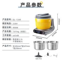 东菱(Donlim)和面机家用厨师机多功能绞肉机揉面一体DL-1349DL-1349(和面绞肉绞菜)