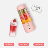 艾青春便携式榨汁机家用水果小型充电迷你炸果汁机电动学生榨汁机IQC-G312A