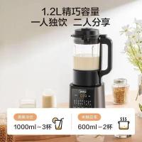 美的(Midea)MJ-PT13破壁豆浆机智能全自动多功能家用婴儿辅食制作可预约PT13-1.2L