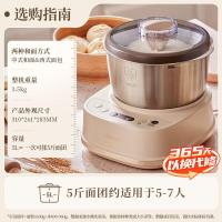 小熊(Bear)和面机家用揉面机厨师机全自动多功能智能和面搅面机面包面粉发酵醒面HMJ-A50N1