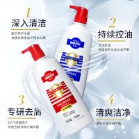 采乐同康去屑洗发水止痒洗发露控油清爽蓬松洗发液男女通用750ml*2