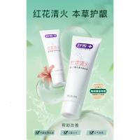 舒客红花清火牙膏成人草本清新口气护龈舒敏清火不含氟开学护龈降火牙膏120g*6支