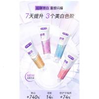 舒客酵素牙膏去去牙渍清新减轻口臭含氟防蛀3支360g