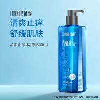 征服青蒿男士清爽沐浴露清爽香体沐浴液乳搓澡学生女士通用800ml