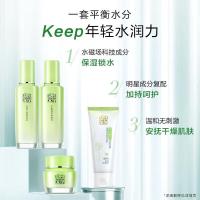 百雀羚(PECHOIN)套装草本精粹礼盒补水爽肤水乳液面霜洗面奶化妆护肤品洗面奶+爽肤水+乳液+面霜