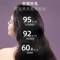 三生花百雀羚精油香氛高光发膜280ml*2抚平毛躁柔顺强韧水润保湿