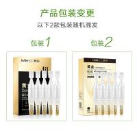 韩后金玻尿酸淡纹次抛精华5支*2装补水保湿淡纹面部精华护肤品