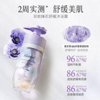蔻斯汀双舱沐浴露保湿舒缓春夏滋润面护级花萃沐浴液500g