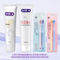 舒客红花清火牙膏成人草本清新口气护龈舒敏清火不含氟开学[清火+]牙膏4支