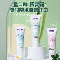 舒客克益生菌牙膏清新口气专用家庭装男士口腔清洁官方益生菌丨清悦鲜果120g*2支