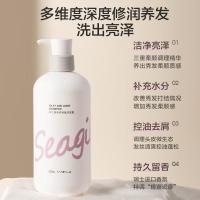 森之露(Seagilon)柔顺轻盈洗发露520ml*2修护控油洗发水液洗头膏男女士香味持久