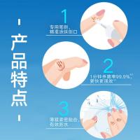 小林制药创护宁液体创口贴10g皮肤消毒液小伤口防水贴倒刺防护率99.9%*2