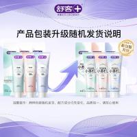 舒客小苏打牙膏牙齿减轻口臭含氟防蛀160g薄荷味*2