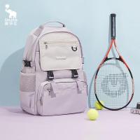 爱华仕减负初高中学生书包双肩防泼水背包工装风大容量男女高颜值4706紫色