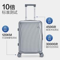 爱华仕一帆风顺行李箱男拉杆箱女20英寸旅行箱登机箱银色