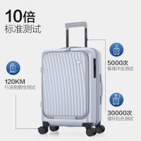 爱华仕一帆风顺行李箱前开盖拉杆箱多功能登机箱男20英寸密码箱女银色