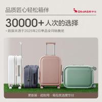 爱华仕收藏家系列行李箱20可登机箱十大品牌出差密码箱旅行拉杆箱迷醉裸粉20英寸可登机箱