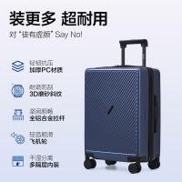 爱华仕斜杠青年行李箱20英寸小型拉杆箱男皮箱结实耐用可登机旅行箱女蓝