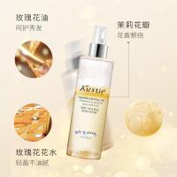 蔻斯汀花瓣护发精油喷雾发质柔顺滑女鲜花精油护发喷雾*120ml*2花瓣精油喷雾*120ml*2