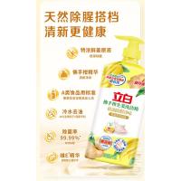 立白佛手柑生姜洗洁精1kg洗碗液洗涤灵除腥祛味A类可洗果蔬食品用*2