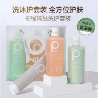 柏缇香氛香水玫瑰紧致沐浴露男女保湿清洁滋润肤持久留香沐浴乳液套盒赋活素260ml1瓶650ml2瓶