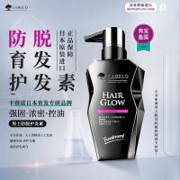 卡蓓诺(CABELO)日本进口男士防脱发育发护发素350ml强健发根防落发防发