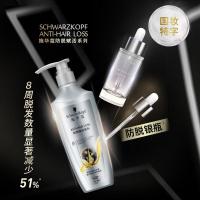 施华蔻(Schwarzkopf)防脱赋活调理修护洗发露400ml持证防脱固发防发脱发断发女士