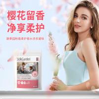 蔬果园大师调香系列高端家清套装礼盒大师调香品牌礼盒4件套*2