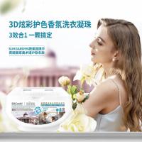 蔬果园大师调香系列高端家清套装礼盒大师调香品牌礼盒8件套共3.87kg