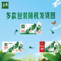 伊利金典有机脱脂纯牛奶250ml*10盒3.8g乳蛋白牛奶整箱有机脱脂梦幻盖