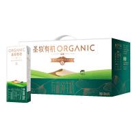 圣牧有机纯牛奶品醇200ml*12盒有机可追溯清香甘甜早餐伴侣