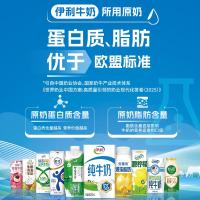 伊利舒化奶无乳糖牛奶全脂型220ml*24盒礼盒