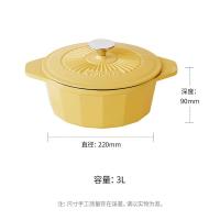 康宁(VISIONS)珐琅锅铸铁锅汤锅炖锅晶釉珐琅锅22cm