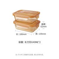 康宁玻璃饭盒玻璃保鲜盒便携便当盒琥珀色保鲜盒640ML两件组