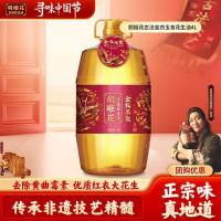 胡姬花古法小榨花生油食用油桶装一级压榨植物油金衣玉食4L*1桶