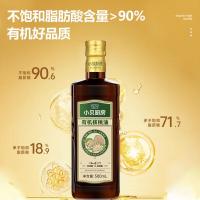 贝蒂斯小贝厨房食用油有机核桃油500ml炒菜凉拌烹饪