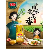 鲁花5S物理压榨一级花生油1L食用油粮油