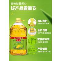 鲁花食用油非转基因压榨特香玉米胚芽油900ML*2食用油小瓶