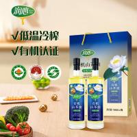 润心(RUNXIN)有机油茶籽油750ML*2礼盒低温冷榨山茶油日期2025年新油