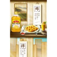 鲁花5S物理压榨一级花生油4L食用油粮油