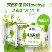 ABC棉柔加长护垫含澳洲茶树精华(量多型)超透气护垫40包163mm100片
