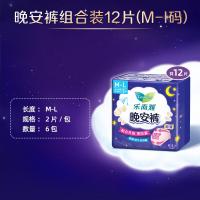 乐而雅花王晚安裤组合M-l码12片安睡裤裤型姨妈卫生巾适用臀围80-105cm