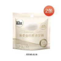 高洁丝奢柔蚕丝安心裤安睡裤内裤型卫生巾安心裤L码L12条100-140斤蚕丝裤2条*6包1包2片