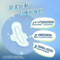 乐而雅(laurier)花王零触感特薄量多护翼姨妈巾超瞬吸日夜组合瞬吸35cm-8片*2