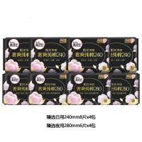 高洁丝臻选纯棉迷你护垫卫生巾纯棉经期奢爽阳光日用夜用组合臻选0mm56片240*4包+280*4