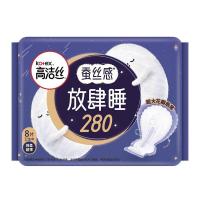 高洁丝超长夜用卫生巾放肆睡超熟睡组合姨妈巾放肆睡280mm8片*6包