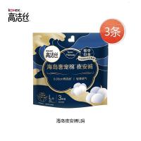高洁丝海岛棉卫生巾姨妈巾日夜组合奢宠纯棉海岛裤L号3条装*4包1mm12片