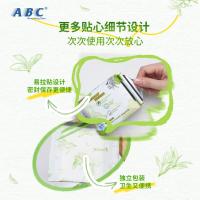 ABC卫生巾夜用卫生巾澳洲茶树精华棉柔夜用卫生巾280mm*8片*2
