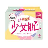高洁丝Kotex日用卫生巾少女肌超大吸量姨妈巾少女肌240mm18片*4包